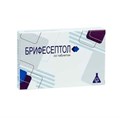 брифесептол ( бисептол )  480 мг 20 табл 00312  ( 3B / 3 / 6 )