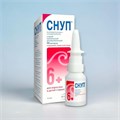снуп 90 мкг спрей 15 мл Германия (насморк/синусит/ринит) 01185  (RU) ( 2N / 2 / 6 )