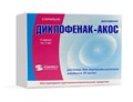 диклофенак 25 мг 5 ампул 3мл 00422