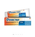 финистил гель 30гр Швейцария(зуд/укусы насек/крапивница/легкие ожоги) 00474 ( 1N/ 1 / 2 )
