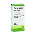 Бетадин ( повидон-йод) р-р 100мг/г 30мл 00513 ( 1N / 3 / 2 )