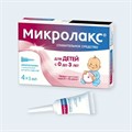 микролакс 4микроклизмы 5мл дети с 0 до3 лет Франция (слабительное) 01132 ( 1В / 1 / 4 )