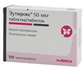 эутирокс 50 мг 100 табл Германия 00421 ( 1N / 3 / 5 )