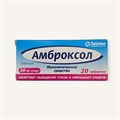 амброксол 30 мг 20 табл здоровье влажный кашель 01032 ( 2N / 3 / 2 )