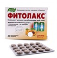 фитолакс 20 табл  ( слабительное )( взрос и дети с 14 лет ) 00286 ( 3N/ 1 / 7 )