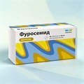 фуросемид 40 мг 56табл Россия Реневал ( мочегонное ) 01191 (RU) ( 1N / 4 / 1 )